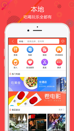 聚源美汇2024