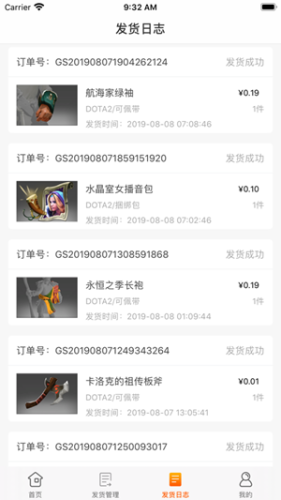 kk免费借号王者荣耀  v1.4图2