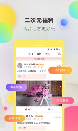 逗音小能手1.9.3