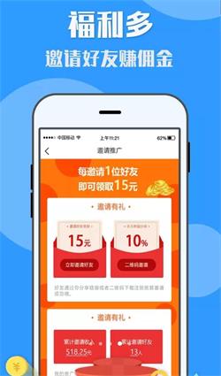 米米赚钱
