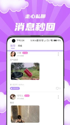 伴Taapp