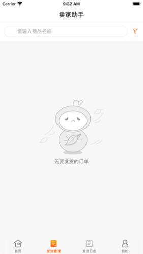 kk免费借号王者荣耀  v1.4图4