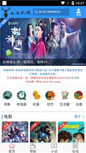 尘落电影电视剧免费  v2.0.12图1