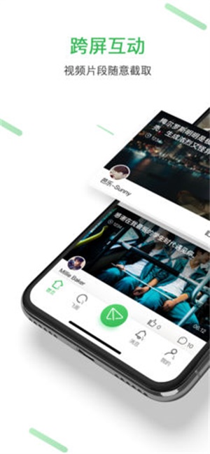 飞幕2023  v3.1.1图3