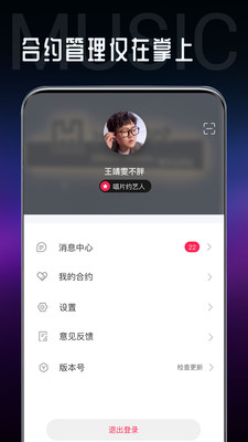 海葵分贝app