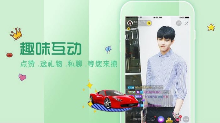 花秀直播免费版  v6.1.3图2