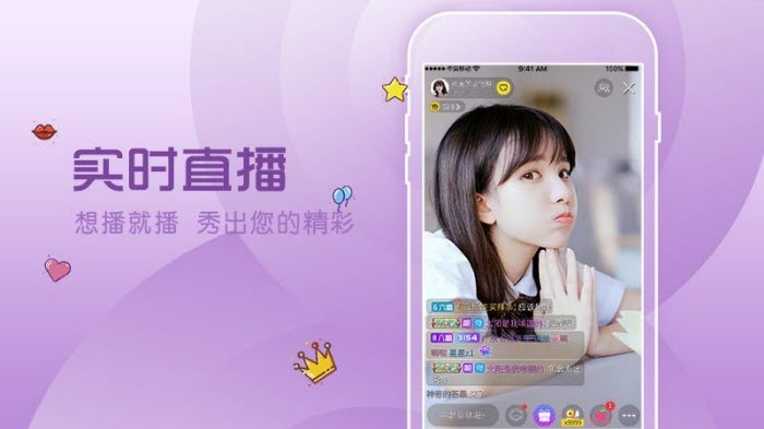 花秀直播免费版  v6.1.3图4