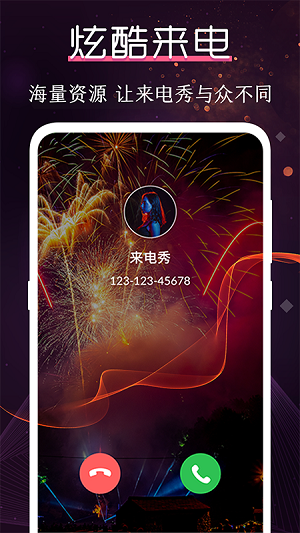 酷乐队app下载