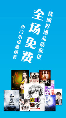 笔趣阁新版app下载