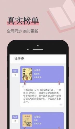 笔趣看书阁红色版2024