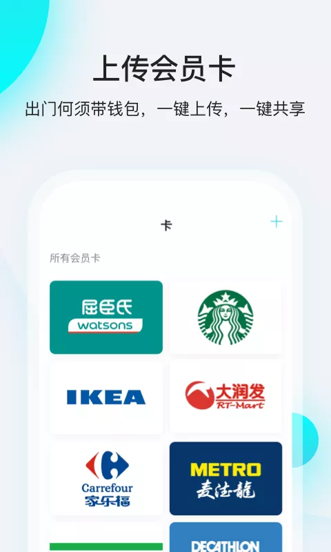 飞行卡贷款免费版  v1.0.5图2