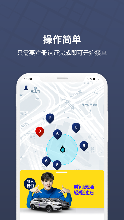 朗达众包app下载  v1.11.0图3