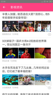 吉吉影音手机版