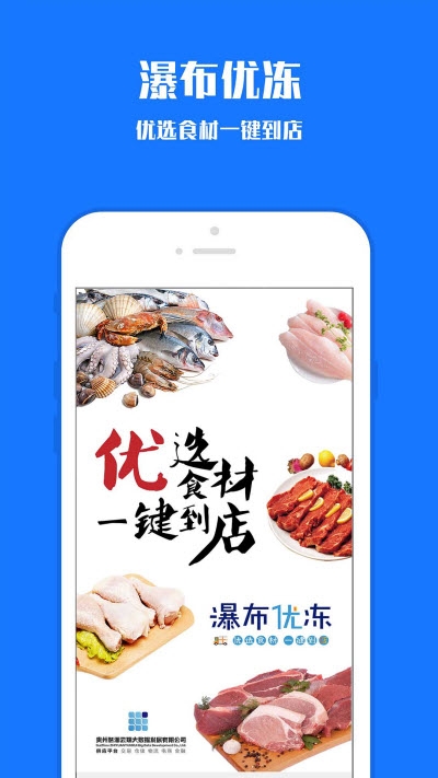 瀑布优冻手机版  v1.2.0图1
