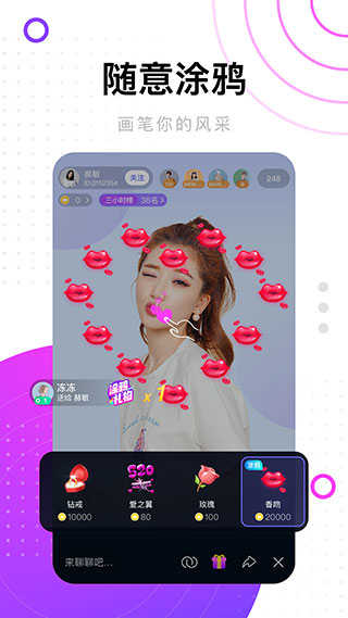 海贝直播2024