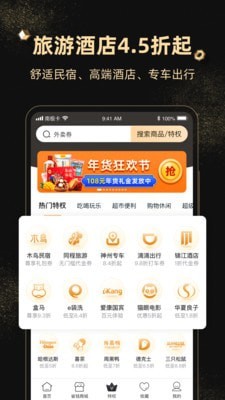 南极卡2023  v1.0.70图1
