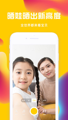 花盆儿短视频免费版  v2.3.0图2