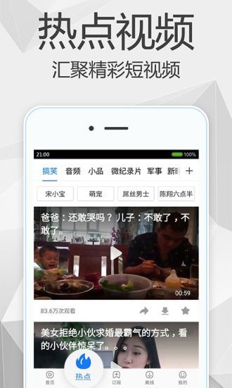 哈哈影视播放器2024