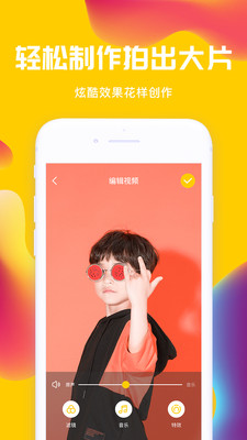 花盆儿短视频免费版  v2.3.0图1