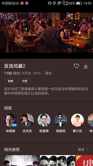 华为视频最新版本下载安装