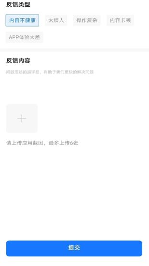 米买多手机版  v2.1.4图1