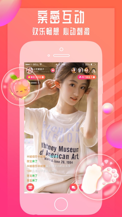 火龙果视频安卓版  v2.0.1图3