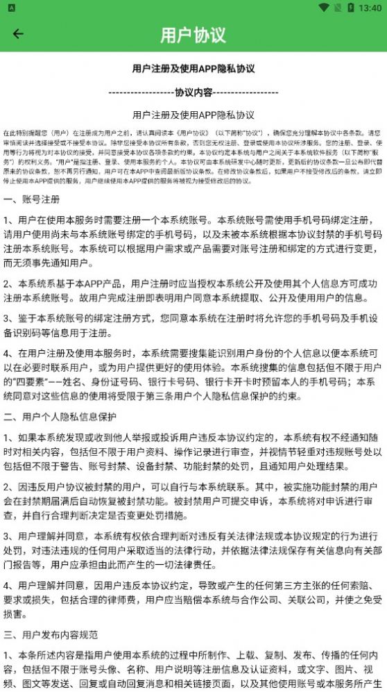 千喜汇2023