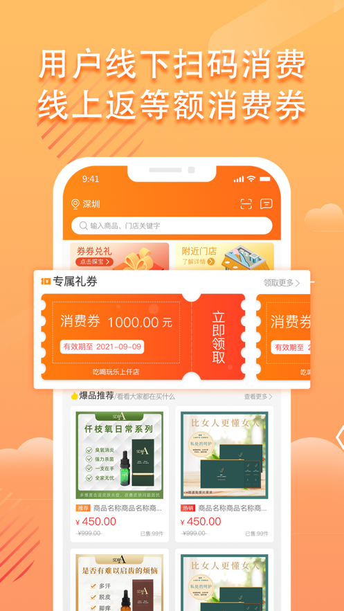 仟店go2024