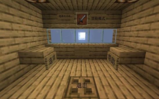 mc大战僵尸2手机版