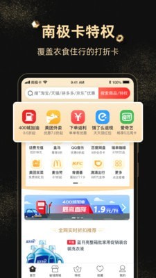 南极卡2023