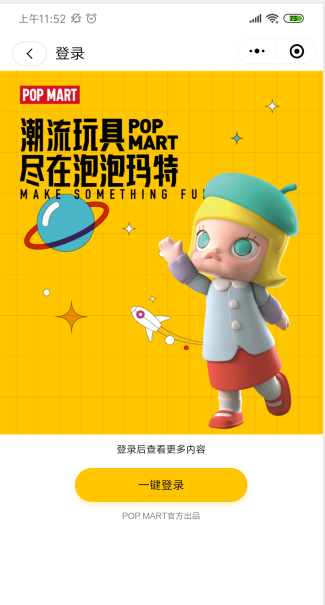 泡泡马特安卓版