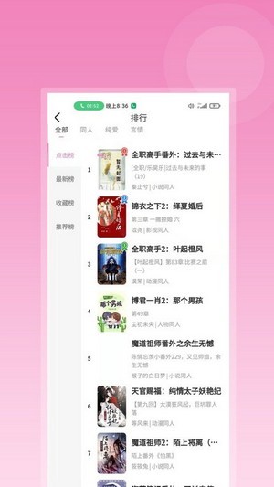 布咕阅读app  v1.0图3