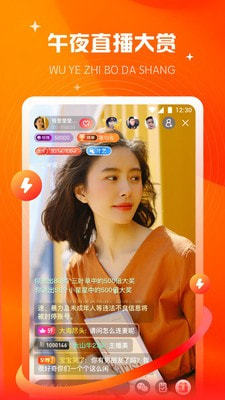 花样短视频app  v1.0.6图2