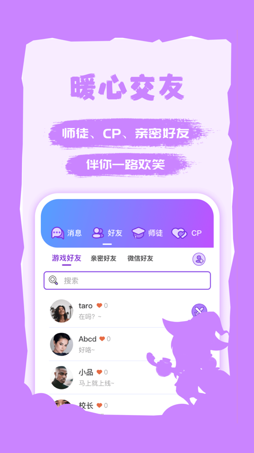 饭狼手机版