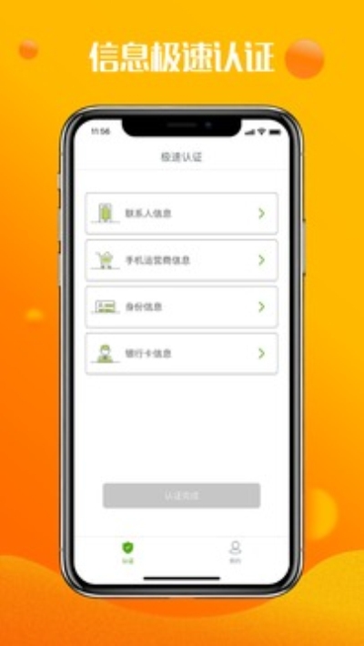 纷享花2024  v1.2.0图2