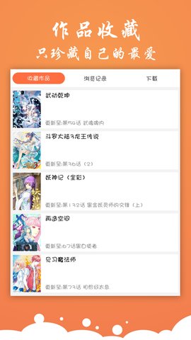 布米米免费版