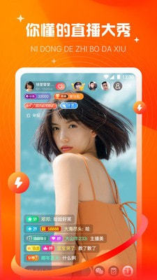 花样短视频app