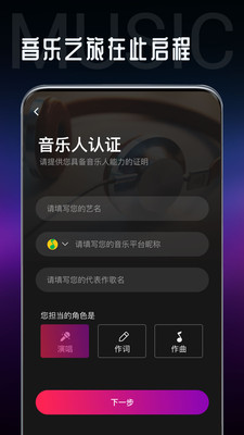 海葵分贝安卓版  v1.0.42图1