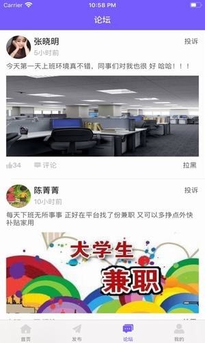 趣达兼职福利2023
