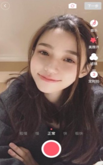花火小视频2024  v1.0图2
