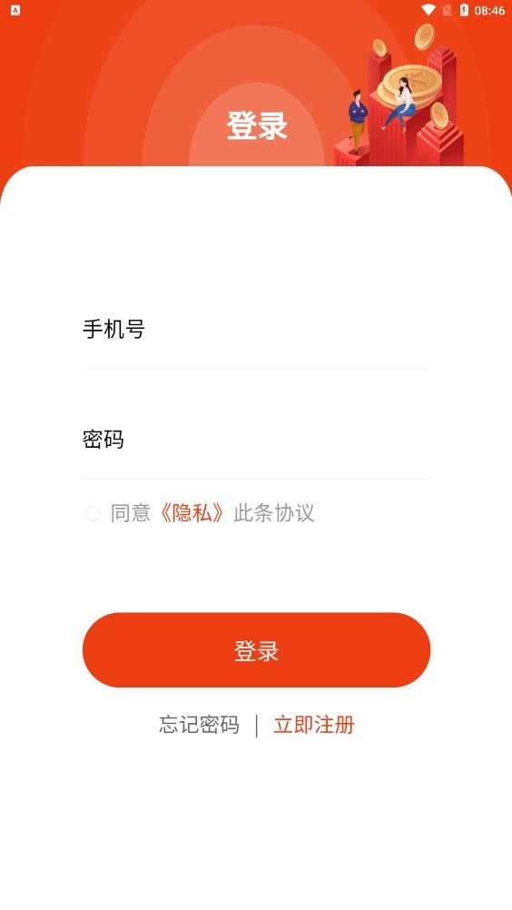 全民链仓免费版