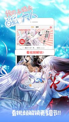 布丁动漫安卓版  v2.5图1