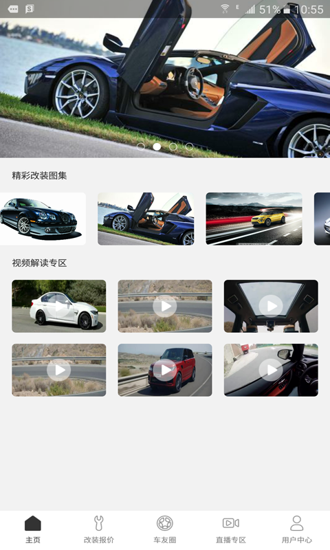 牛牛乐安卓版  v1.0图2