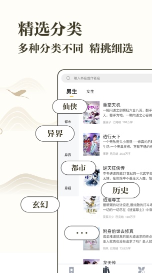 藏书阁小说风歌且行