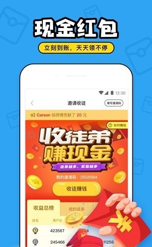 对对交友app  v2.1图2