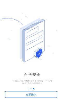 轻萤app  v1.0.0图3