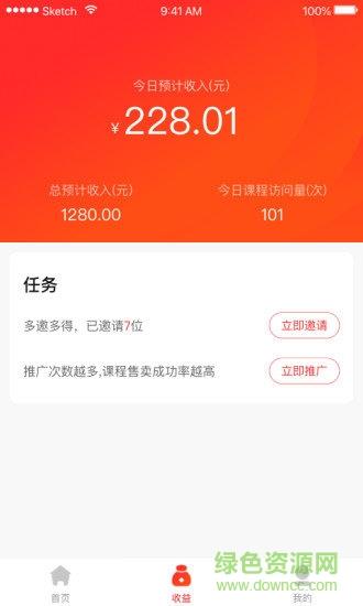 乐学乐享