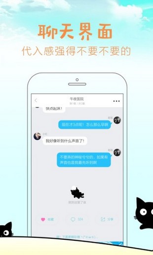 快点阅读下载安装手机版