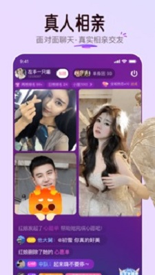 对缘交友最新版  v1.5.14图3