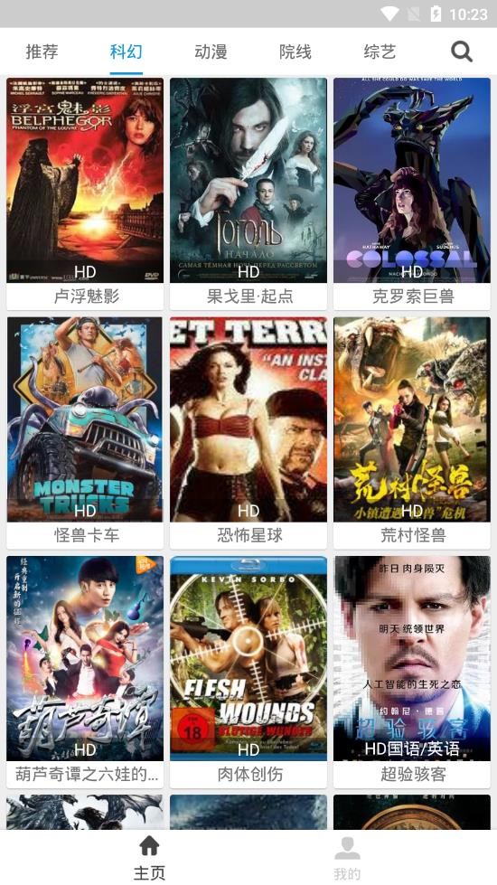 聚全影视2024  v2.8图3
